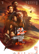 锕锕锕锕锕在线观看